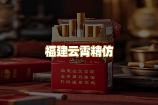 外烟爆珠